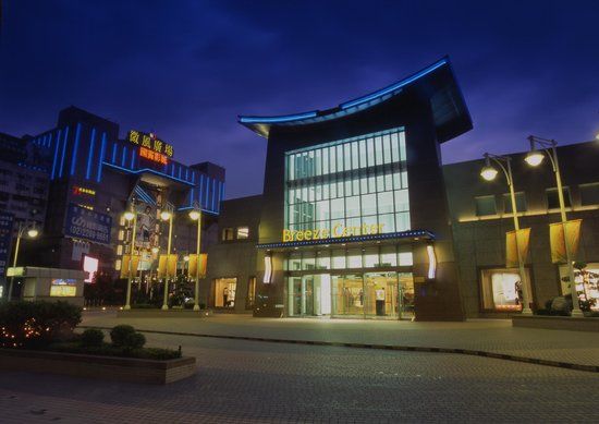 Breeze Center